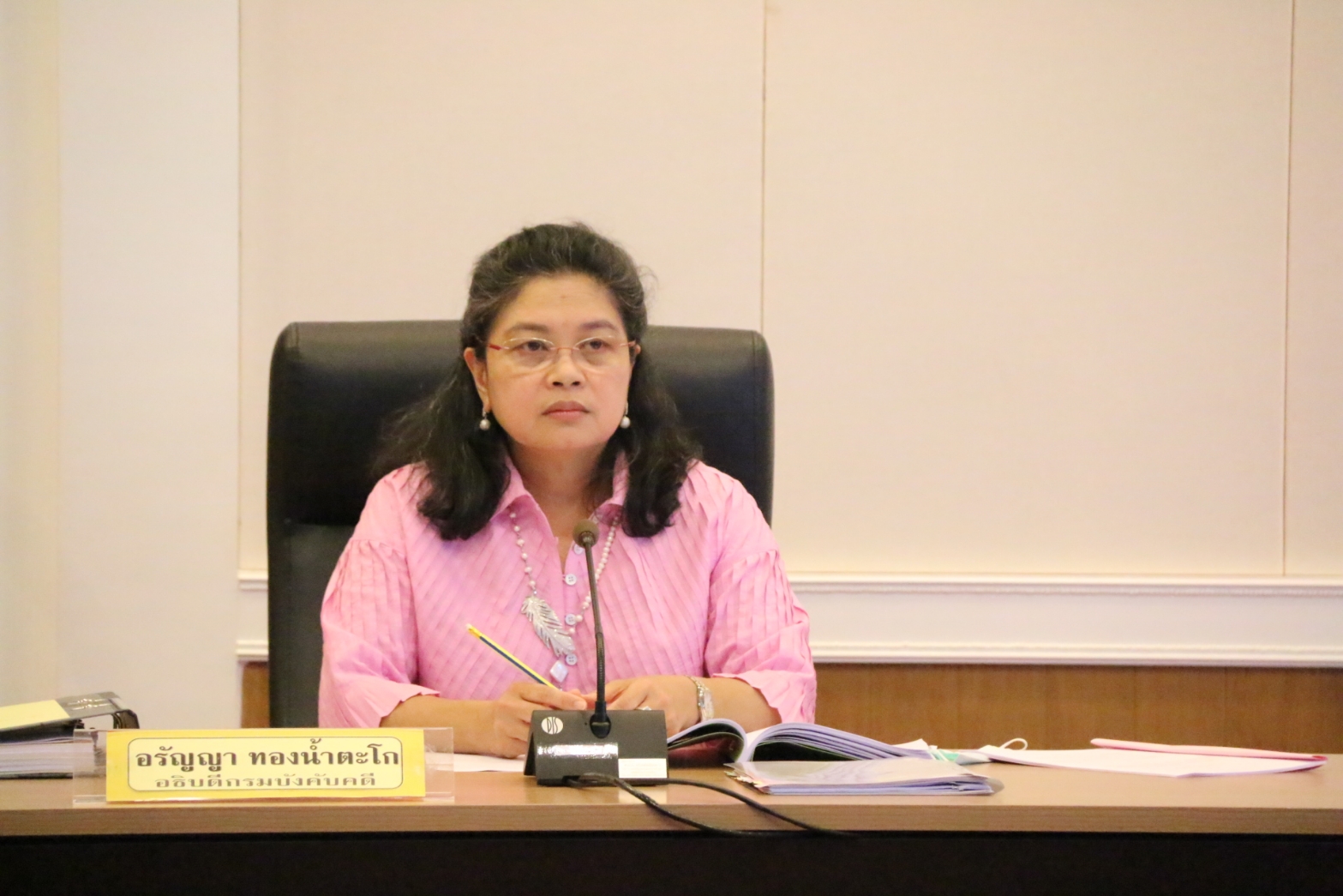 ﻿กรมบังคับคดี จัดประชุมคณะกรรมการพิจารณาผู้ทำแผนและผู้บริหารแผนฟื้นฟูกิจการ